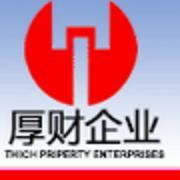 厚財(cái)企業(yè) 貴州貴陽(yáng)醫(yī)療器械二類備案服務(wù)的專業(yè)代辦選擇