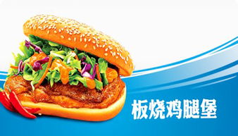 必來客漢堡 產(chǎn)品優(yōu)勢(shì)、加盟模式與餐飲管理解析